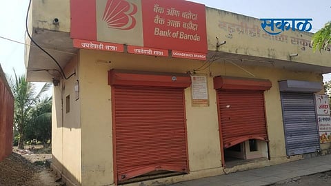 Bank Roberry