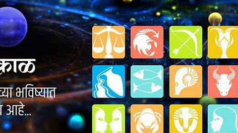 Daily Horoscope