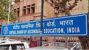 CBSE