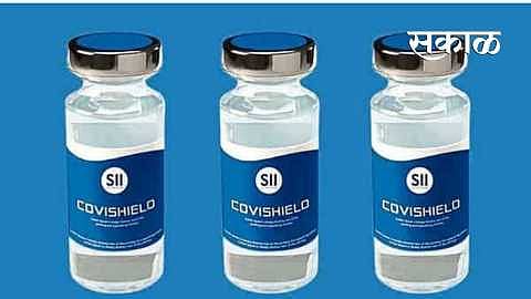 Covishield_Vaccine