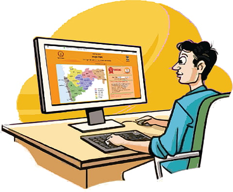 संग्रहित छायाचित्र 