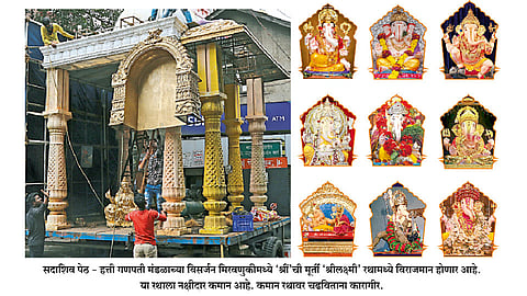 Ganpati-Visarjan