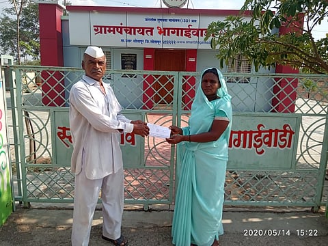 Incentive allowance given to employees by Bhagaiwadi Grampanchayat in Solapur district