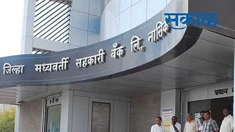 Nashik District Bank
