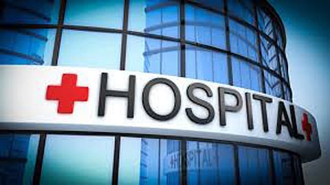 #PMCHospital रुग्णालयातील सुविधा केवळ फलकावरच! 