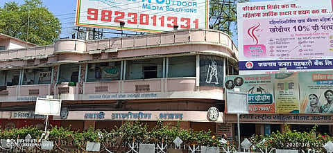 khadi gram udyog bildin jalgaon imege