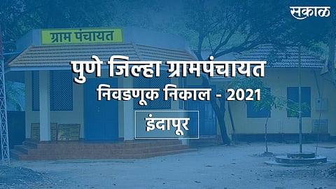 Indapur.