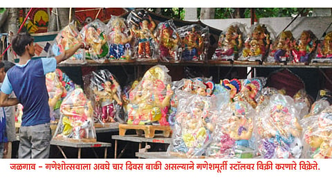 गणरायाच्या स्वागताची तयारी अंतिम टप्प्यात!