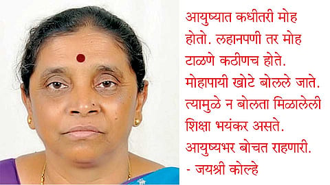 Jayashri-Kolhe