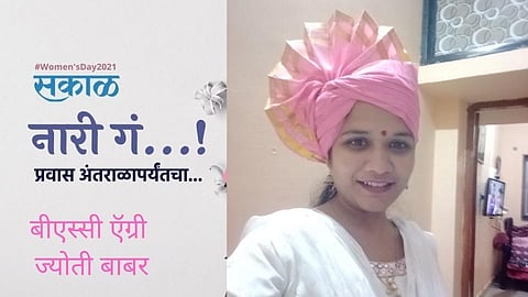 Jyoti Babar