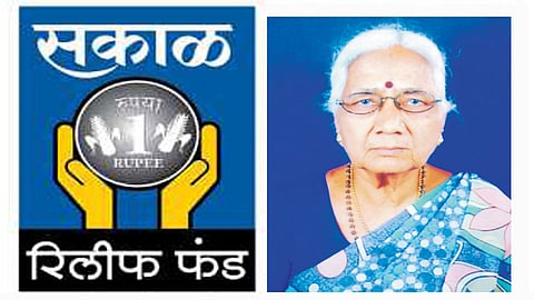 कोरोनाच्या विरोधात लढण्यासाठी सेवानिवृत्त महिला पोलिस उपनिरीक्षकही; सकाळ रिलीफ फंडा ला दिली मदत