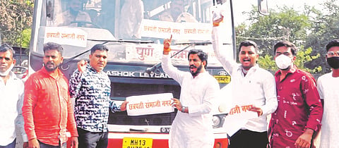 Aurangabad became Chhatrapati Sambhajinagar, the courage of the Mansainiks