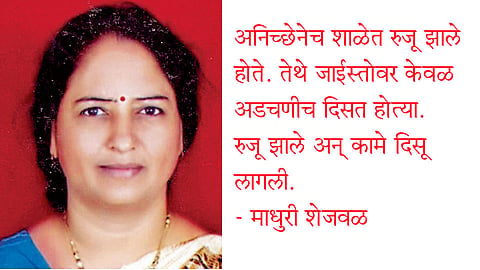 Madhuri-Shejwal