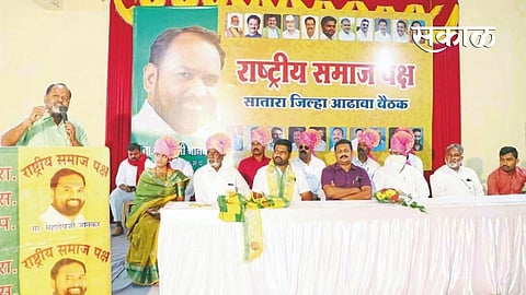 Satara Latest Marathi News Satara Politics News