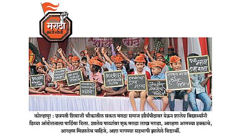 Maratha-Kranti-Morcha
