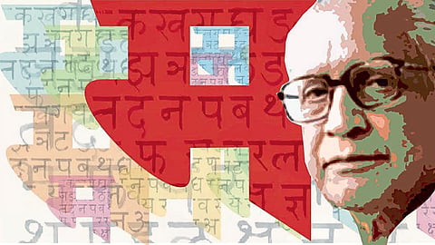 भाषिक हुकूमशाही... दुसऱ्या भाषेचा द्वेष करणे आवश्‍यक आहे?