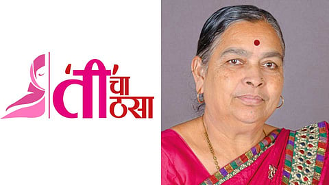 Miratai-Shelake