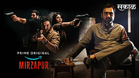 Mirzapur