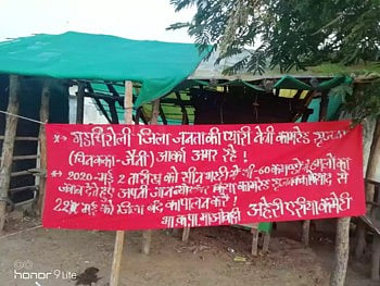 nakshlist banner