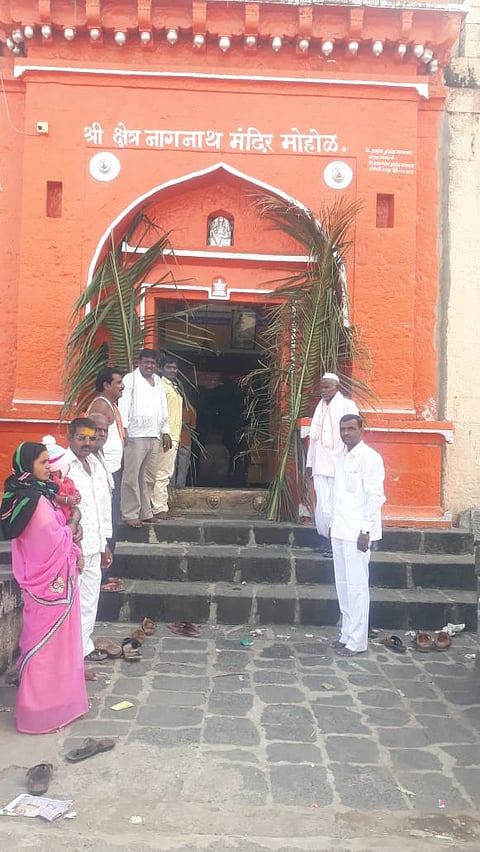 Nagnath Temple