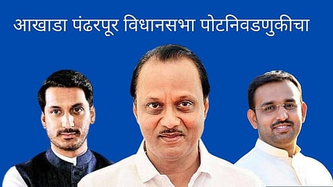 PDR_Akhada