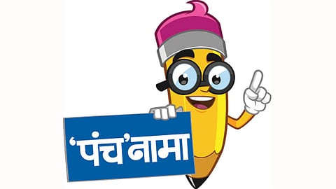 Panchnama