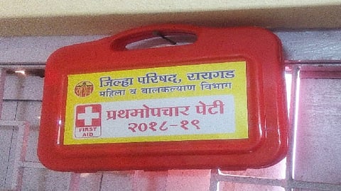 संग्रहित 