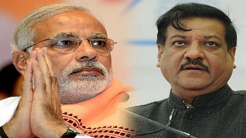 पृथ्वीराज चव्हाणांचे मोदी सरकारला खुले आव्हान!