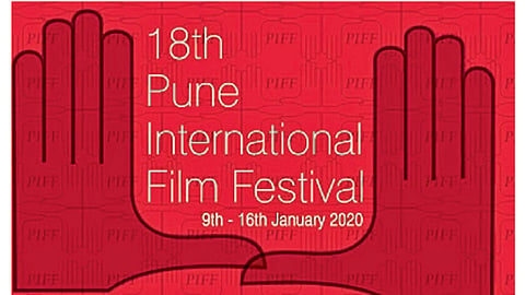 Pune-International-Film-Festival