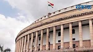 Rajyasabha