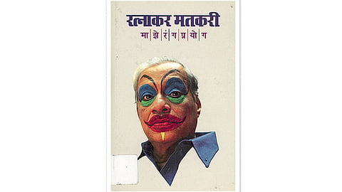 Ratnakar-Matkari