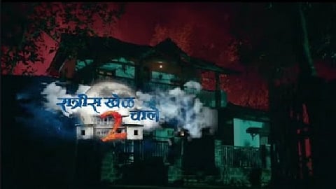 'रात्रीस खेळ चाले' मालिका घेणार प्रेक्षकांचा निरोप; 29 ऑगस्ट रोजी शेवटचा एपिसोड 