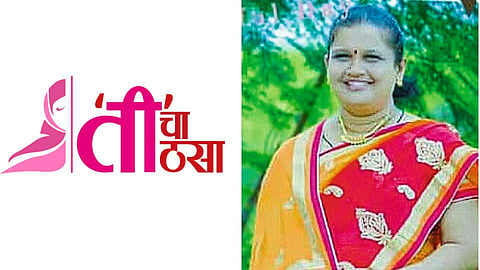 Rupalitai-Pansare