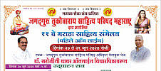 SAHITYA SAMMELAN.jpg