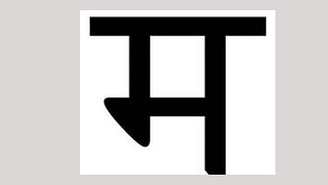 वृद्ध साहित्यिक,कलावंतांना ८ दिवसांत मिळणार मानधन