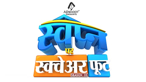 स्वप्न पर स्क्वेअर फूट : - यशदा रियलटी 
