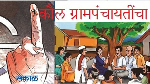 Tourism, lottery, Gulal, demand for expenses: market hot for the post of Sarpanch
