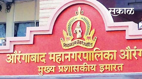 Aurangabad muncipal