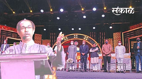 सकाळ सन्मान सोहळा | ''सकाळची सामाजिक बांधिलकी कौतुकास्पद''; मुख्यमंत्री उद्धव ठाकरे