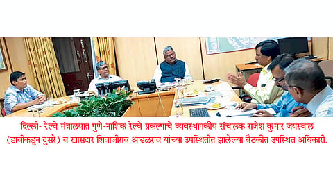Shivajirao Adhalrao Patil