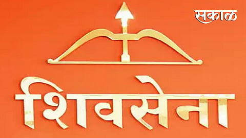 Shivsena