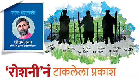 Shriram-Pawar