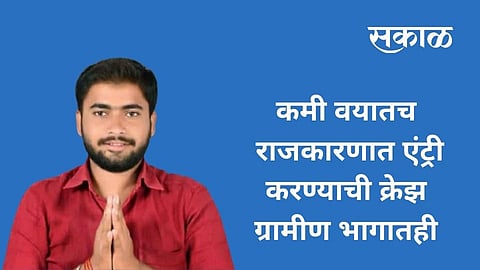 Sultanpur.