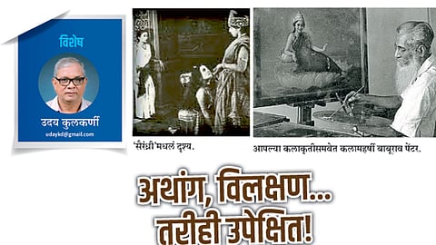 Uday-Kulkarni