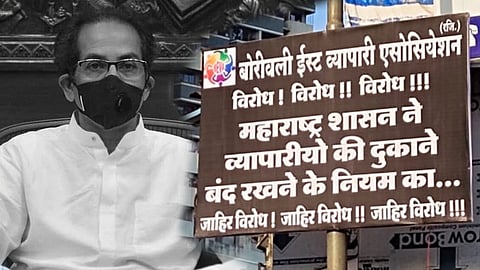 Uddhav-Thackeray-Protest