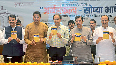 मुंबई - विधानसभेतील विरोधी पक्षनेते देवेंद्र फडणवीसलिखित ‘अर्थसंकल्प-सोप्या भाषेत’ या पुस्तकाचे प्रकाशन मुख्यमंत्री उद्धव ठाकरे यांच्या हस्ते बुधवारी विधानभवनात करण्यात आले. या वेळी (डावीकडून) फडणवीस, विधानसभेचे अध्यक्ष नाना पटोले, ठाकरे विधान परिषदेचे सभ