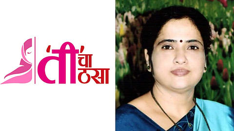 Ujjawala-Shewale
