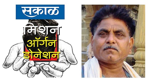 Vasudev-Ingale