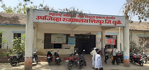 shirpur hospital