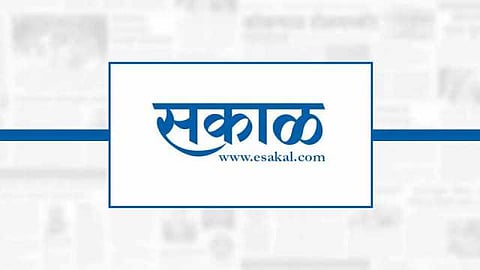 Sakal News
